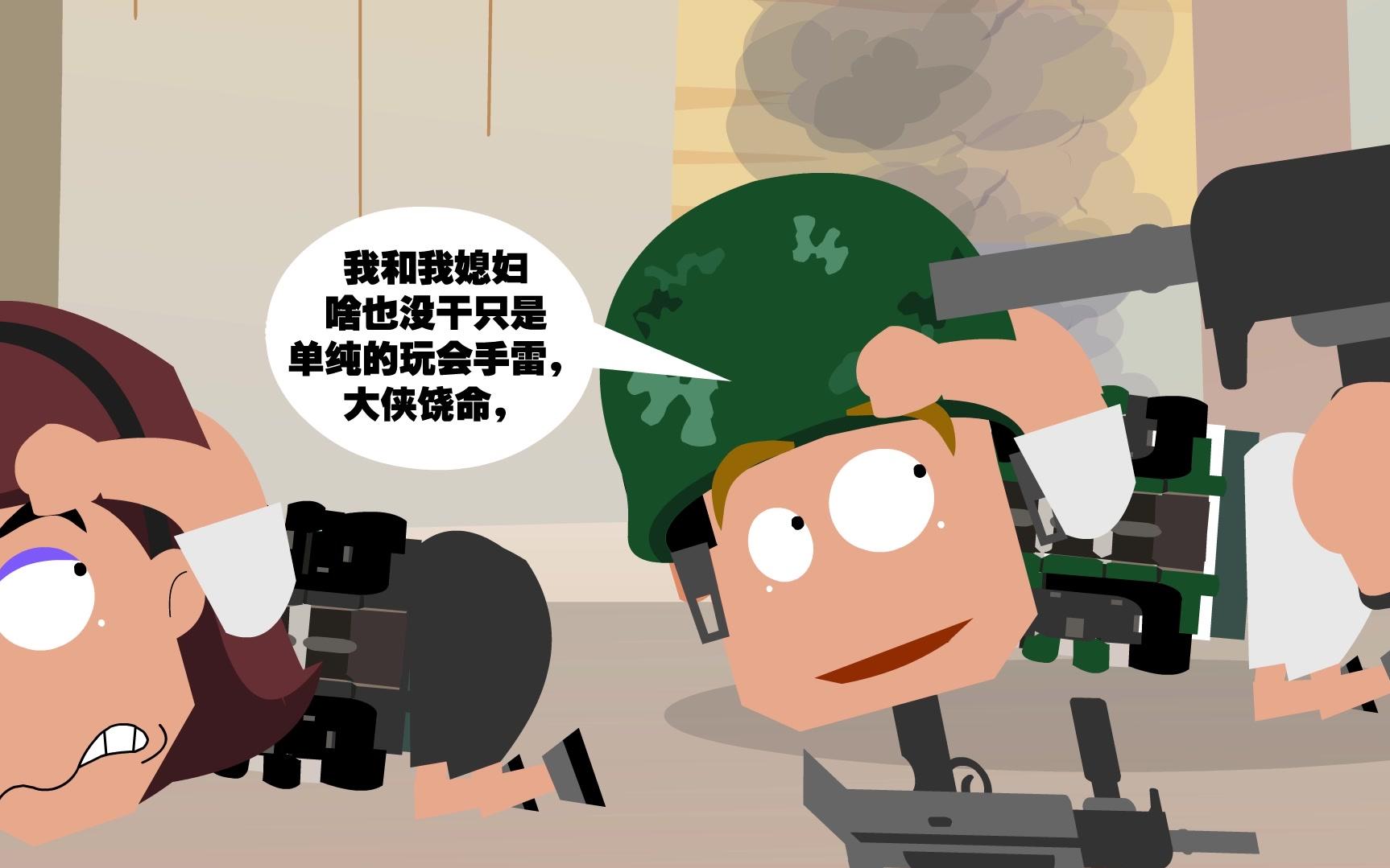 绝地求生嘴强吃鸡动画片第一集平底锅改变弹道反被秒杀