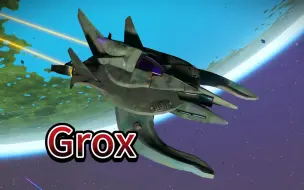 Download Video: 【孢子X无人深空】当SPORE里的Grox飞船来到No Man's Sky