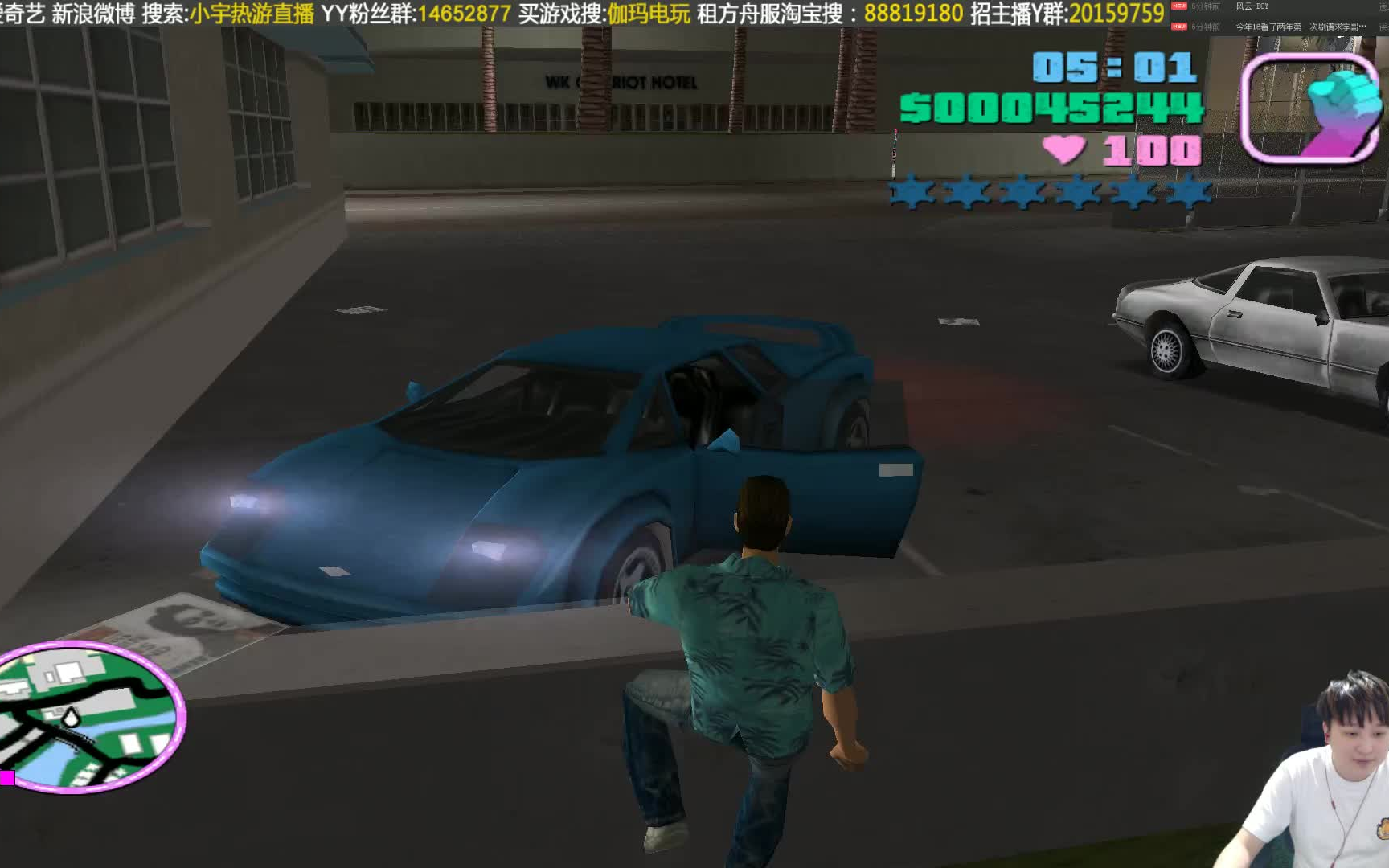 小宇熱遊俠盜獵車手3vc娛樂解說直播11期gta3