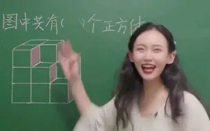 Download Video: 🙈当你把学霸题倒放🙈