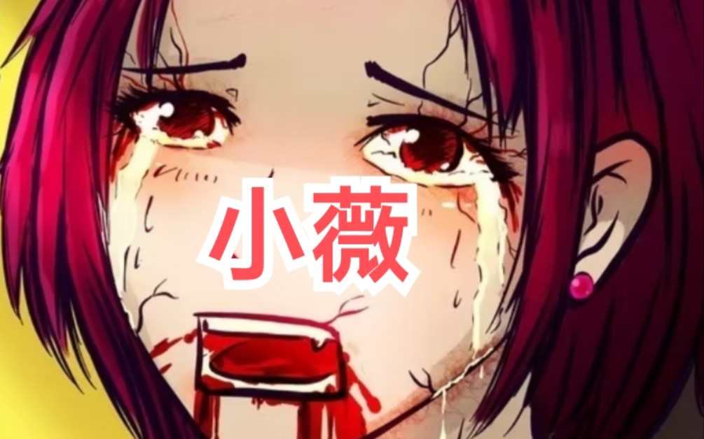 尸兄动漫漫画解说哔哩哔哩bilibili