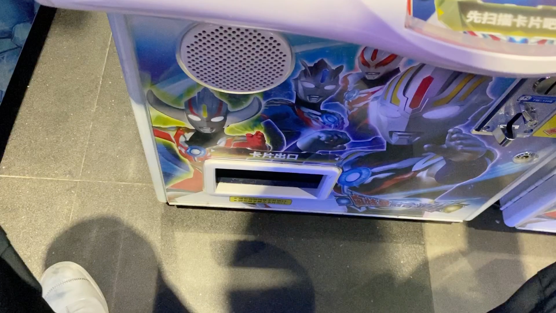 奥特曼街机抽卡实况高能时刻之一