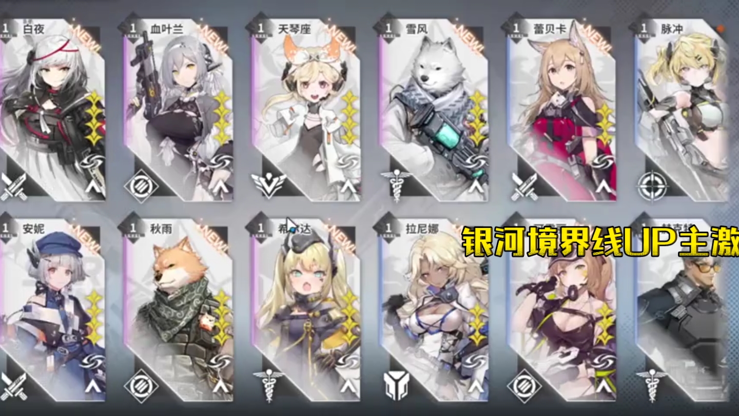 银河境界线up主激励计划:3特勤档案影 shadow 3