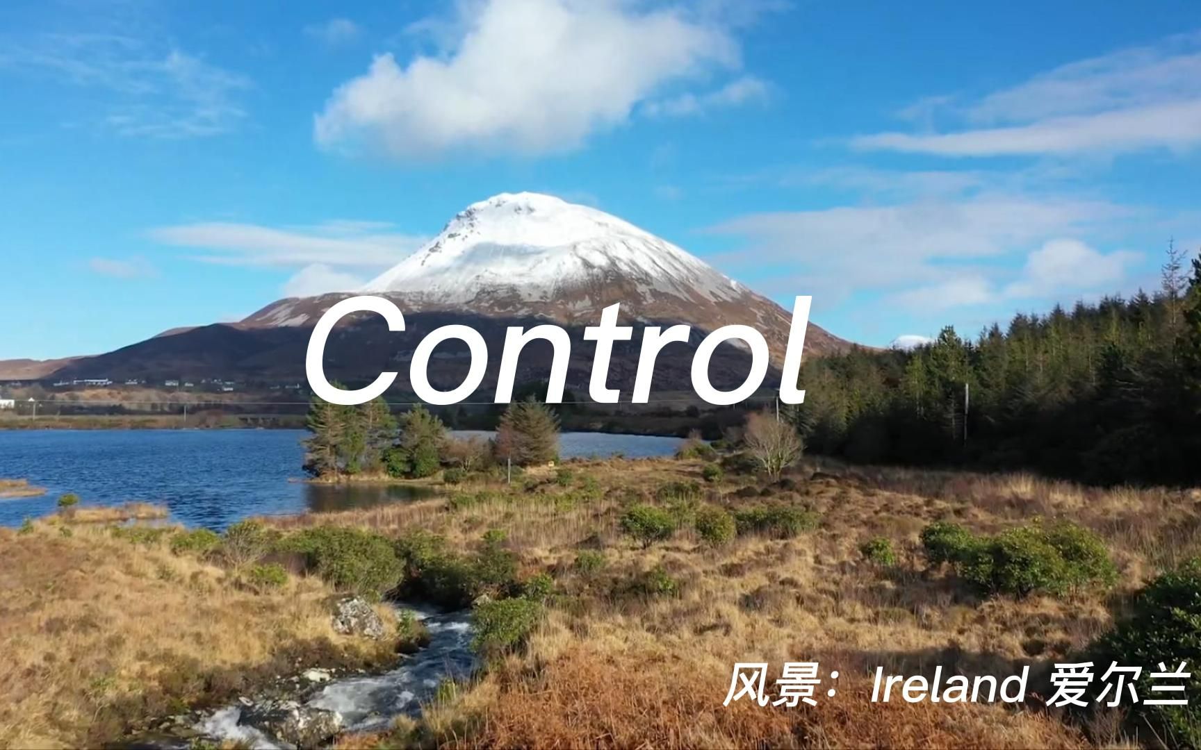 真不错!!!这首《Control》感觉太对了-带你欣赏音乐之美-带你欣赏音乐之美-哔哩哔哩视频