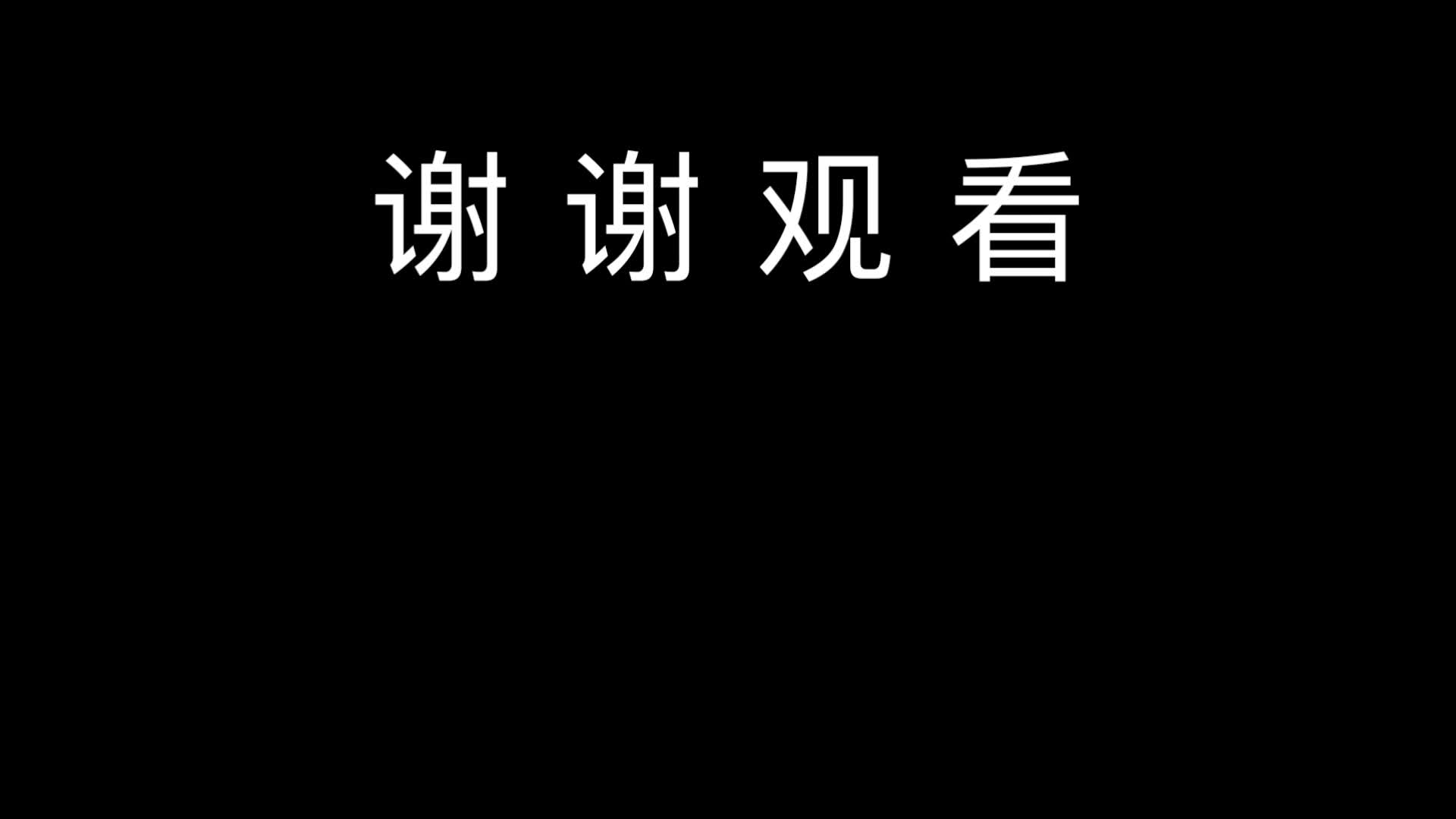 浪巴铺土林哔哩哔哩bilibili