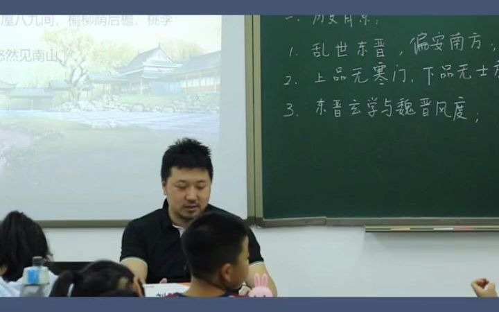 【豆神大语文】陶渊明的文学成就哔哩哔哩bilibili