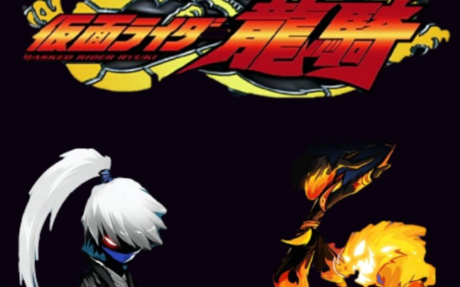 忍者必须死3小黑龙炎觉醒的删减片段