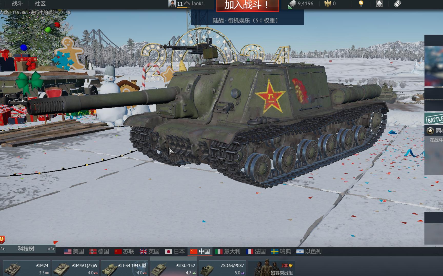 isu-152三视图图片