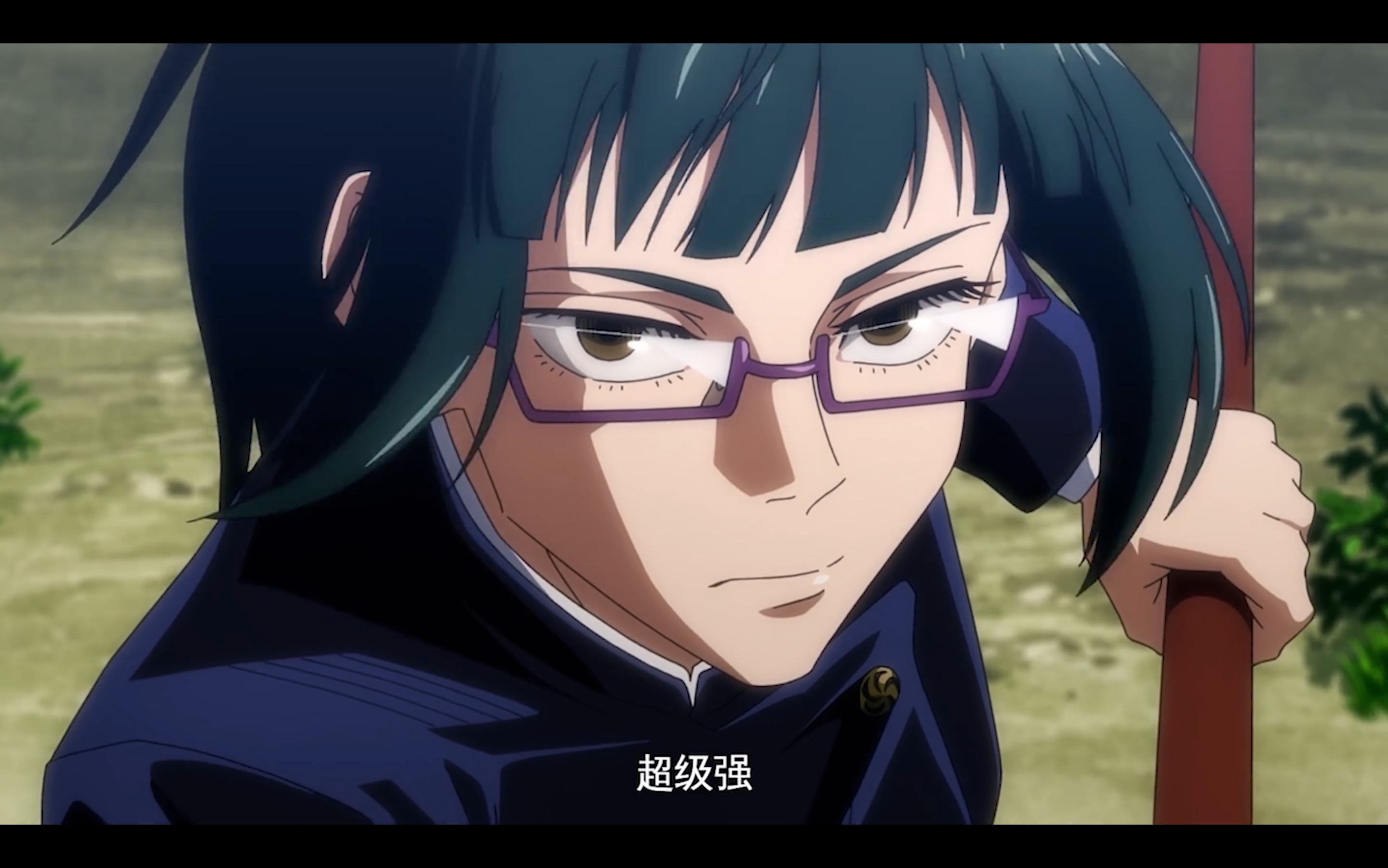 【咒术回战】17集高燃打斗——真希学姐超帅的!