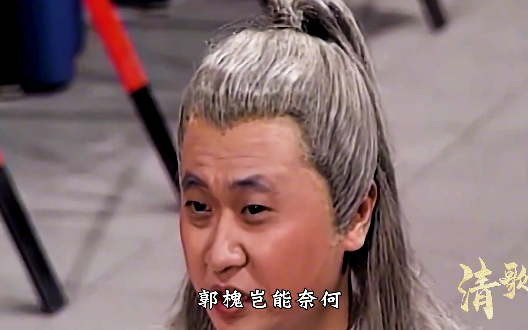 包拯夜审郭槐,不曾想寇珠鬼魂竟能进开封府,将郭槐吓破胆!