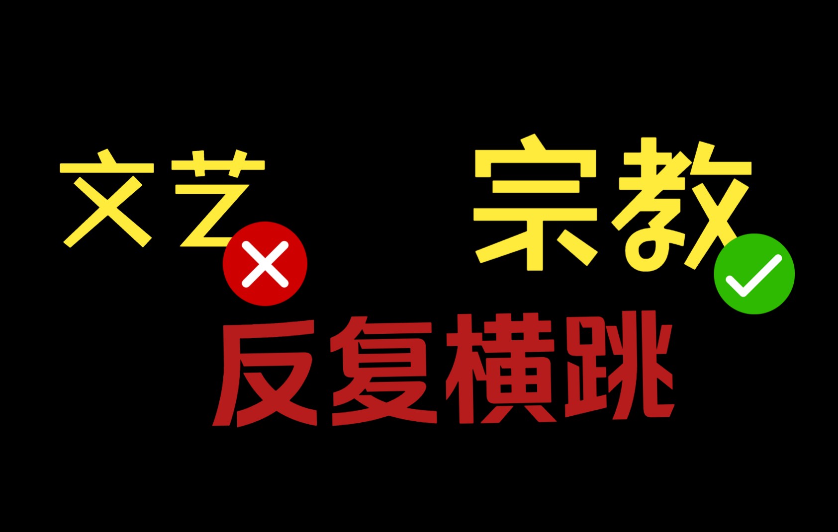 [图]（大读特读）《听房龙讲人类的故事》第七集 赎罪券？上帝可不卖这个！