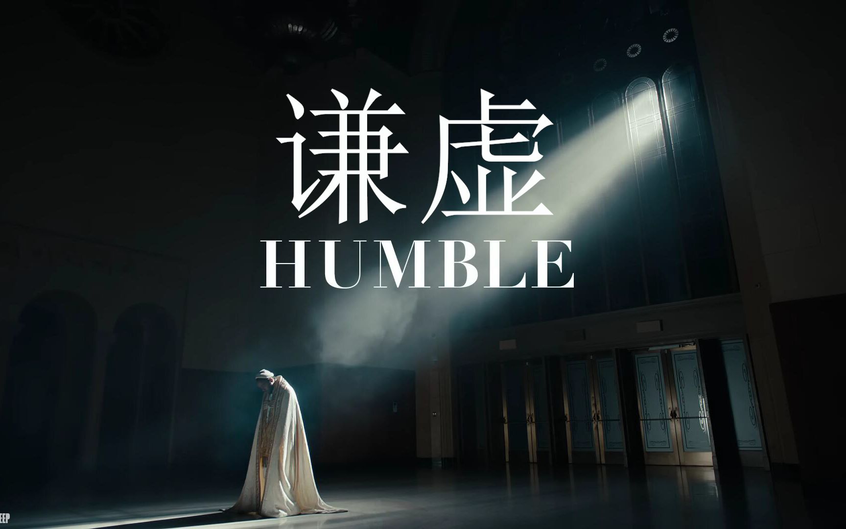 HUMBLE.电子竞技热门视频