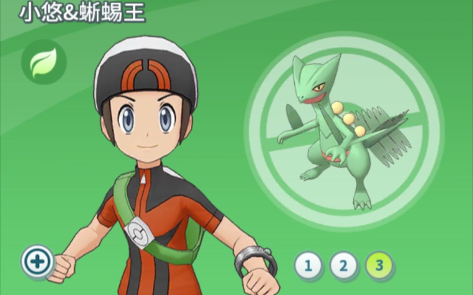 【宝可梦大师】拍组剧情 角色剧情 no.