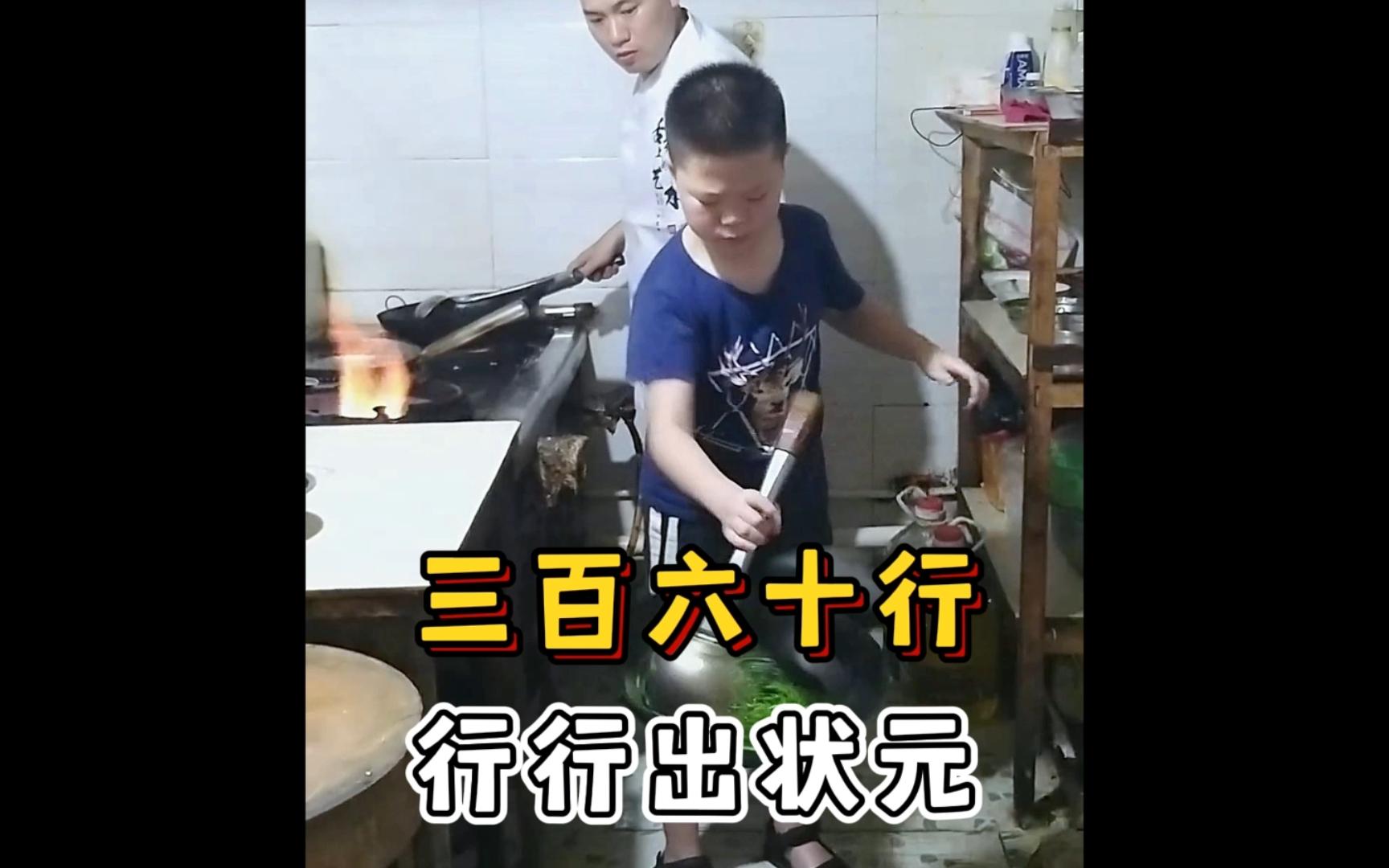 盘点行行出状元名场面