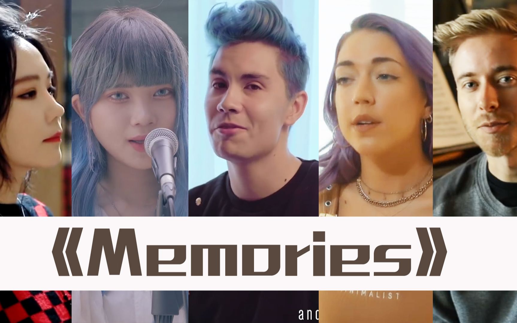 美國搖滾樂隊魔力紅《memories》,5首非常好聽的翻唱版!