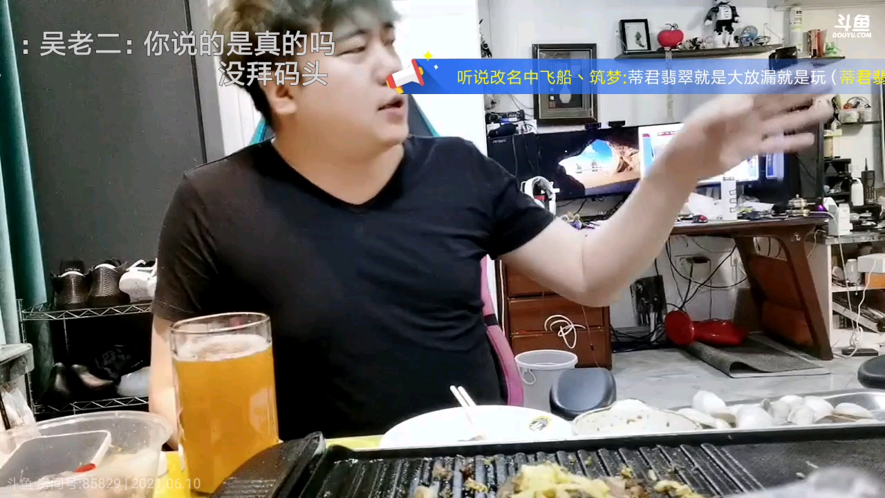 活动作品20210610车库皇帝张大龙开始和友人开始进行亲切的交流