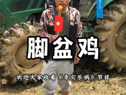 Download Video: 【王子羊玫瑰】更新了一条视频，快来围观！