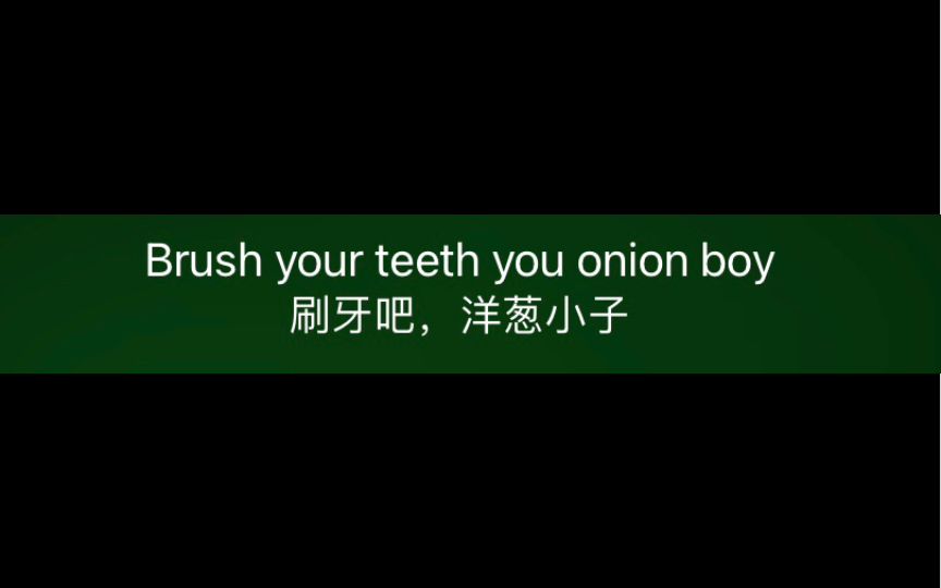 [图]一起听｜Isaac Dunbar-onion boy