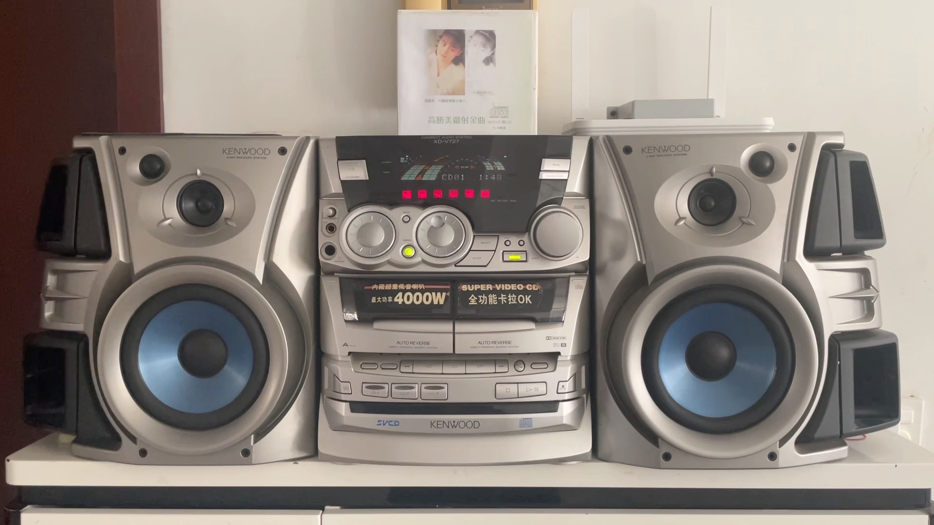 撒情网 高胜美 (建伍音乐怪兽xd- v727 cd碟片播放)