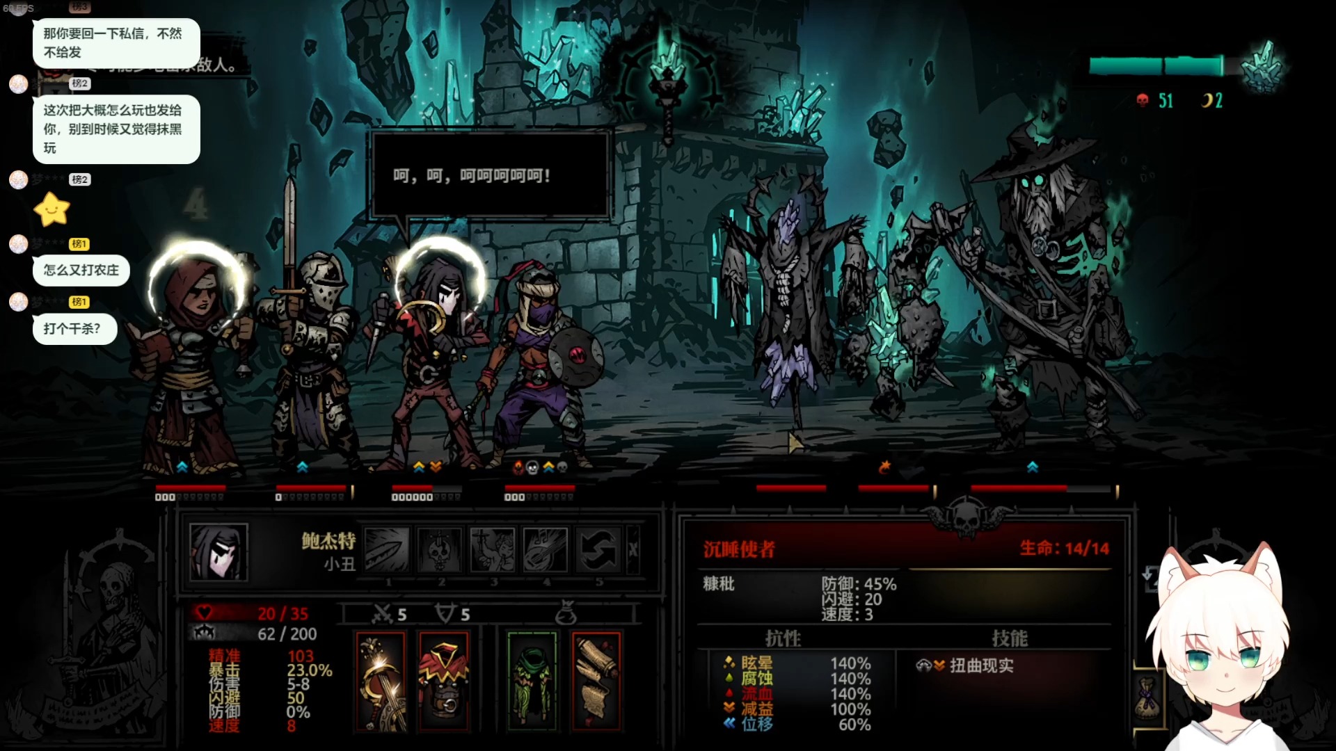 【药丸君】《暗黑地牢》5月27日血月mod档49