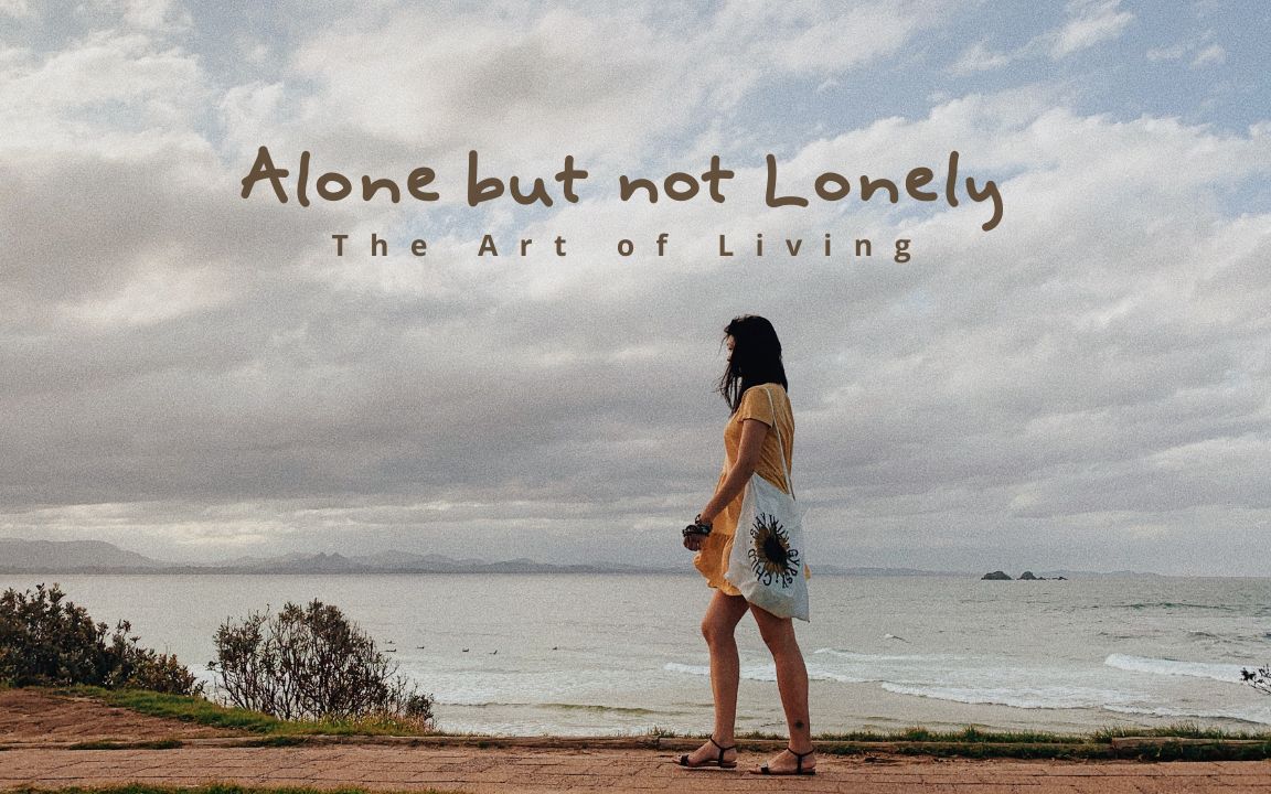 [图]如何面对孤单情绪 7个方法 How to deal with loneliness Alone but not Lonely