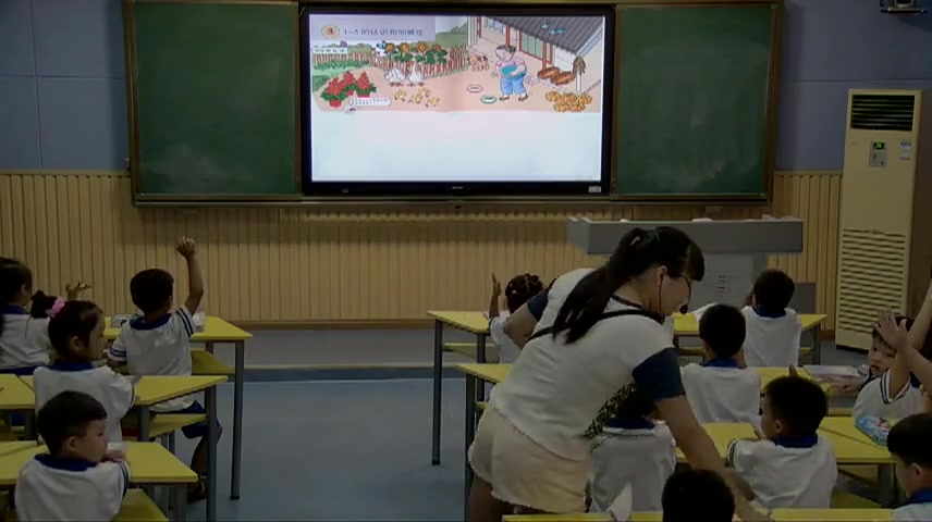 [图]《1-5的认识》公开课 同课异构 人教版小学数学一年级上册 省级公开课 优质课 精品课 名师课堂 示范课 磨课 千课万人 微课