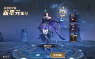 魔法少女法杖 搜索结果 哔哩哔哩 Bilibili
