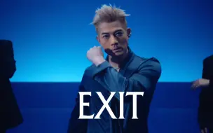 Download Video: 【郭富城】2024年《EXIT》MV（2024年Inconic世界巡回演唱会主题曲）1080P