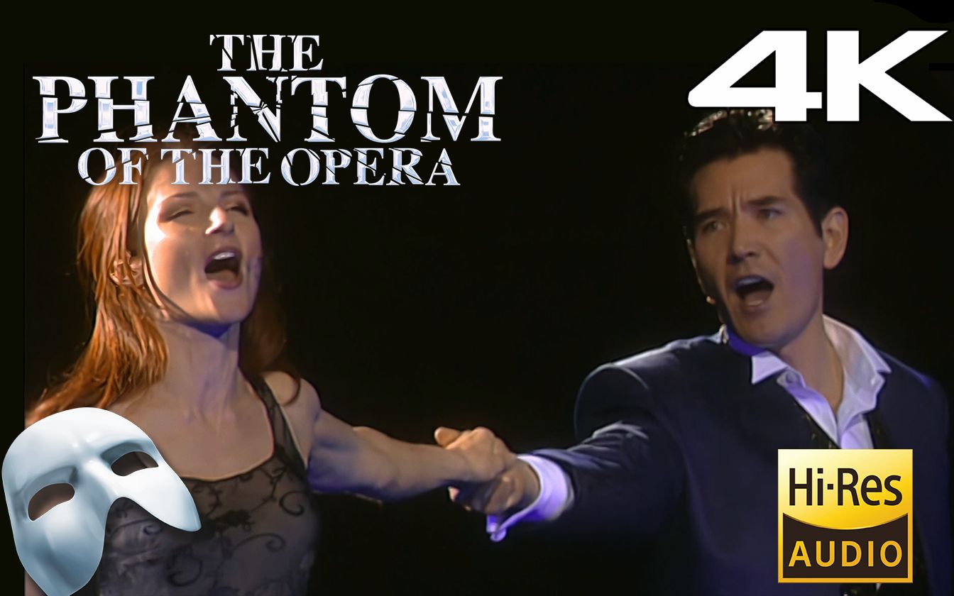 [图]【4K母带级重制/Hi-Res音轨】韦伯非凡之作/费翔歌剧魅影The Phantom Of The Opera