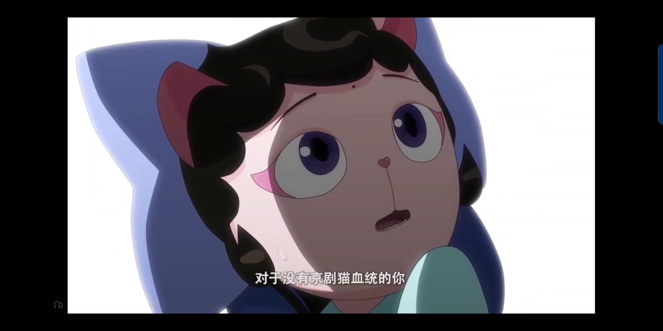 【reaction】京剧猫 第一季(15)