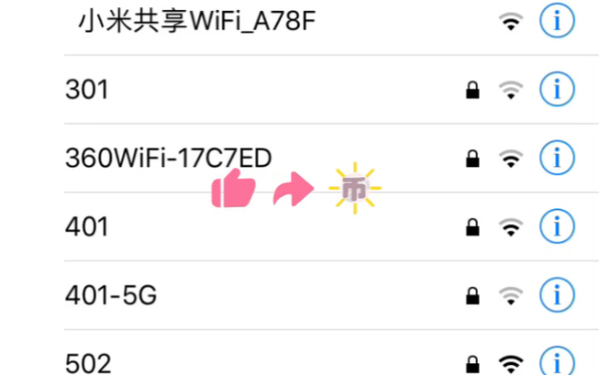 想看B站没有WiFi怎么办、没有WiFi密码直接连wifi哔哩哔哩bilibili