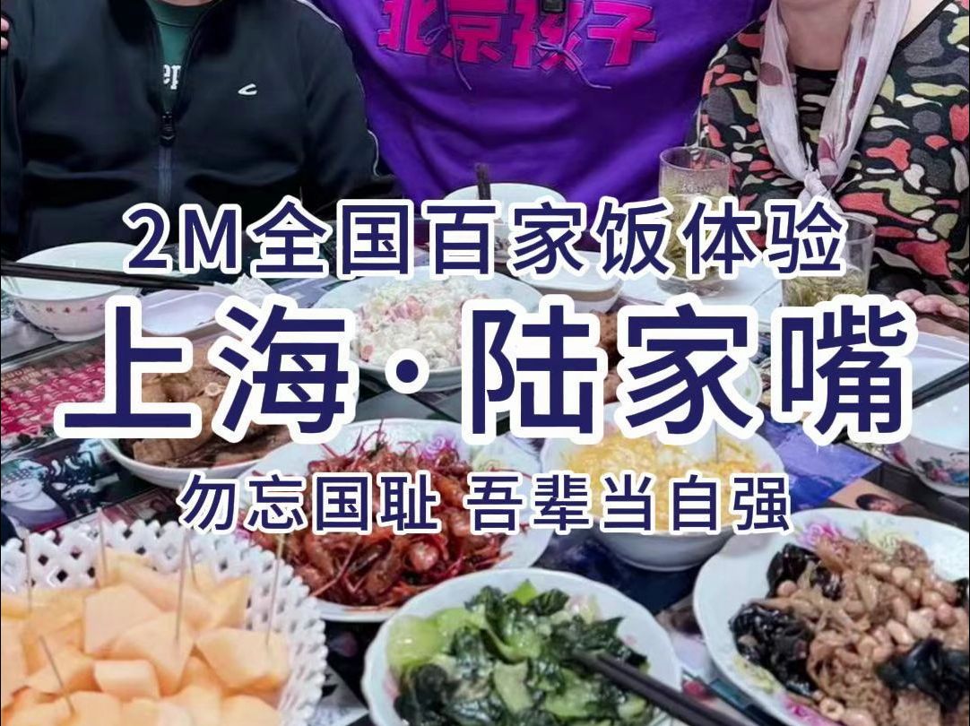 2米百家饭体验——岁月静好背后总有人负重前行,叔叔戎马经历让我深深