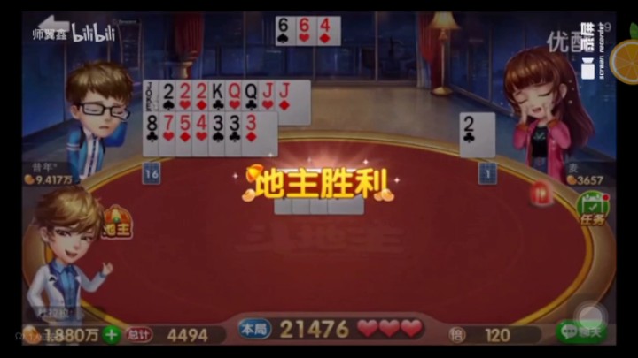 腾讯欢乐斗地主历年宣传视频(2008--)
