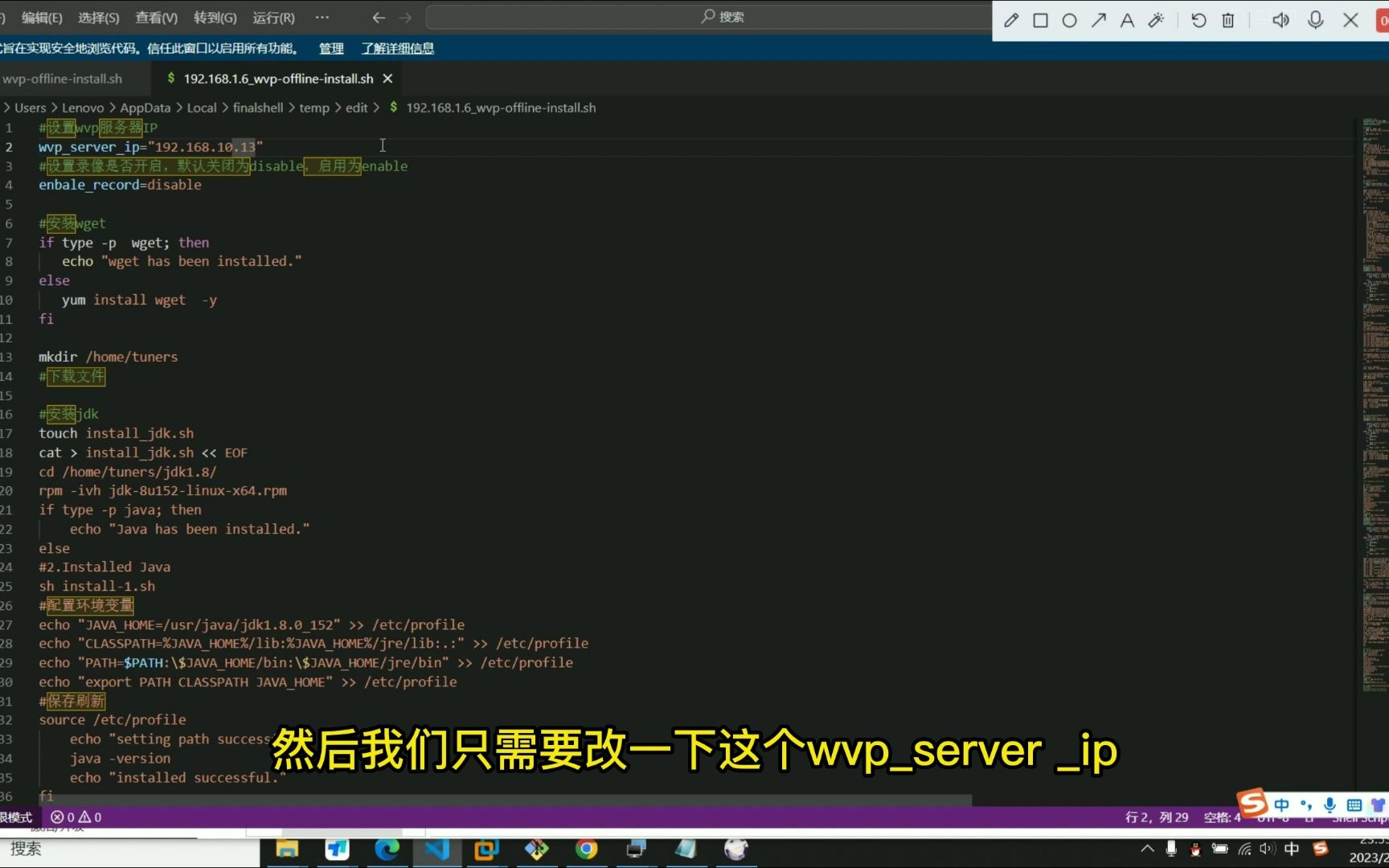 centos7离线安装wvp(优化了脚本、简化了步骤)哔哩哔哩bilibili