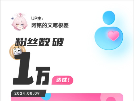 1w粉辣!读评论视频素材收集!哔哩哔哩bilibili