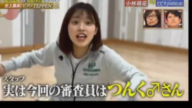 小林萌花　チェキ 小林萌花「Shopオリジナル BEYOOOOONDS チェキ」 チェキサイズ 1
