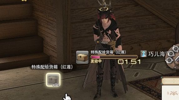 【FF14】爱赌军票箱子是拦不住的FF14第一视角