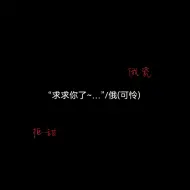 Tải video: 俄瓷专场，我谁还敢说我没带小熊软糖玩ᕙ(`▿´)ᕗ，乱配的，不好听勿喷