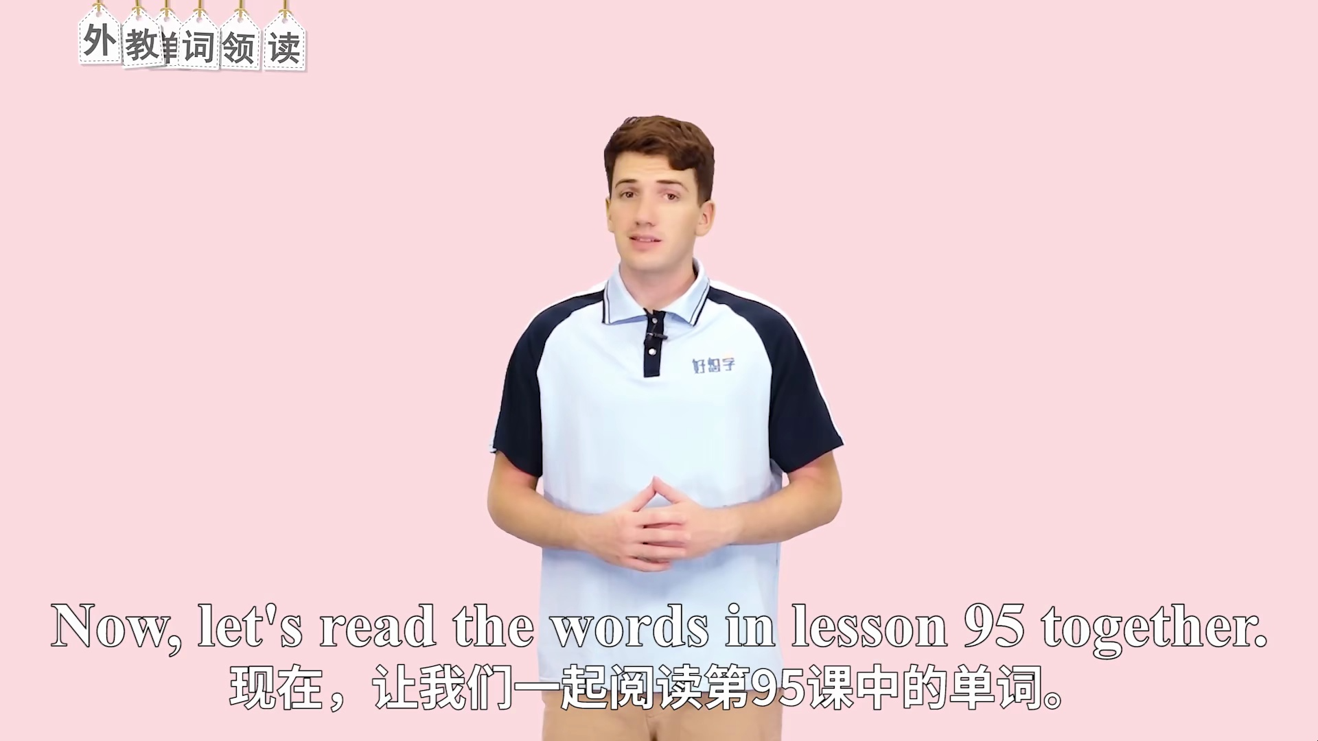 [图][中外双老师新概念英语第一册]Lesson 95&96 Tickets, please.