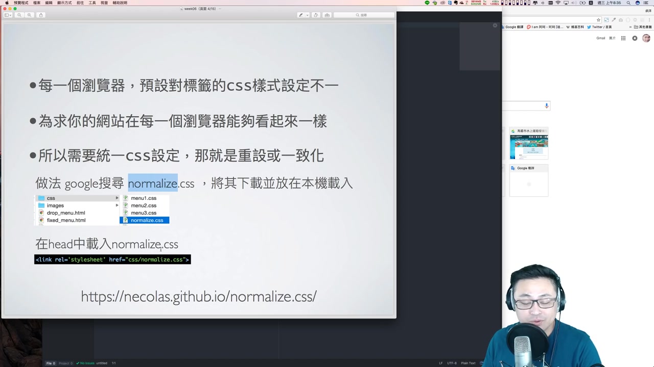 第六课HTMLCSSJS前端开发入门课程CSS重设、统一标准化、IE兼容HTML5及导航栏、下拉菜单和定位的编写哔哩哔哩bilibili