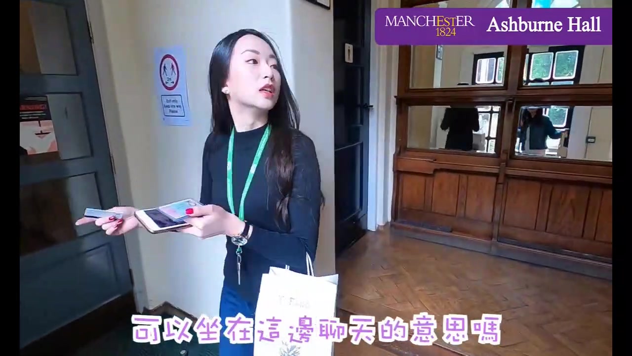 【曼彻斯特大学】英国曼大古迹级宿舍!!环境优美像高级住宅区 /// 留学的婷婷 #17哔哩哔哩bilibili