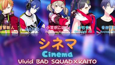 プロセカ　ワンダーランズ×ショウタイム 　Vivid BAD SQUAD 8種 Vivid BAD SQUAD SEKAI ALBUM vol.1｜ディスコグラフィー