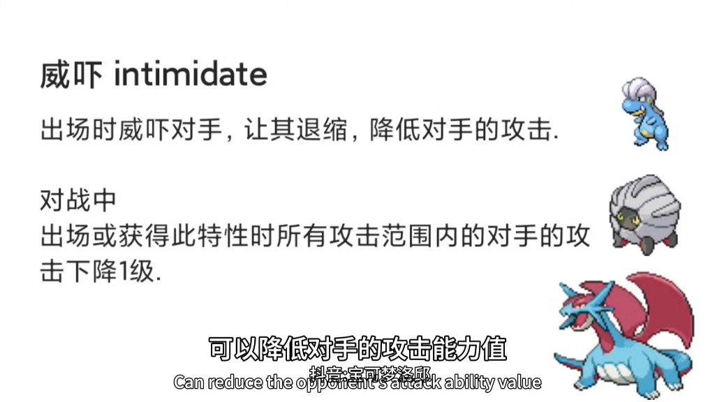 暴飞龙到底有多强?万受无疆的环境下也一同变得抽象哔哩哔哩bilibili