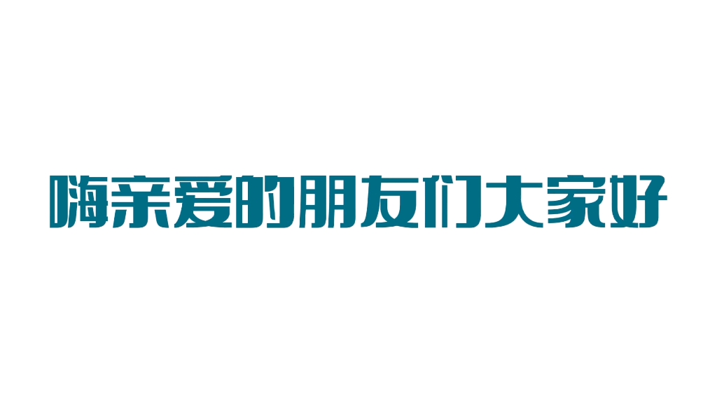 【吧唧托】全套材料推荐➕店铺分享 巨详细!新手照这个买绝对没错了,老手也可以查缺补漏呀哔哩哔哩bilibili