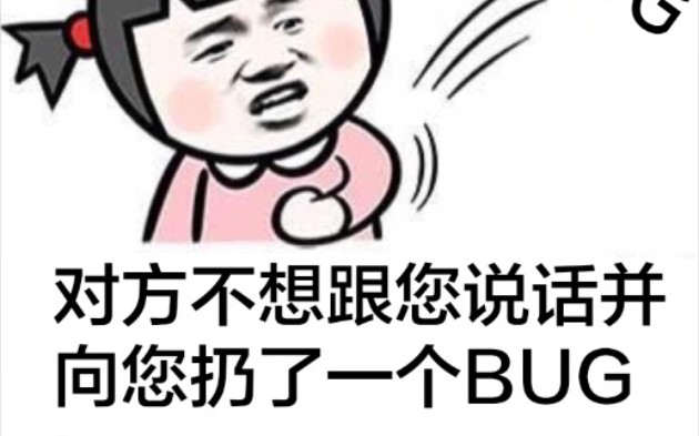 剑与轮回一个由氪金和bug组成的游戏哔哩哔哩bilibili