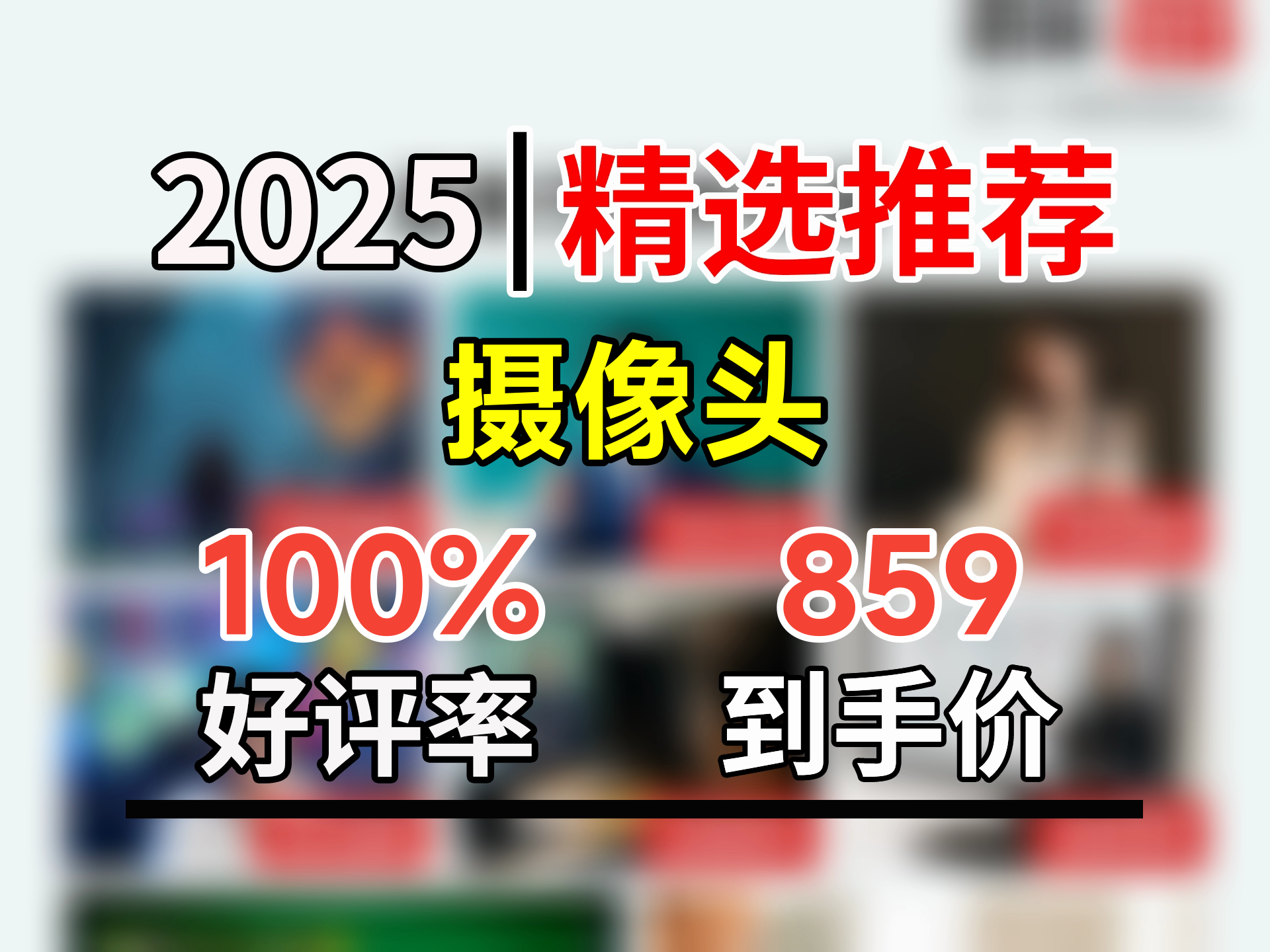 刷网课居然会有摄像头(刷网课居然会有摄像头怎么回事)