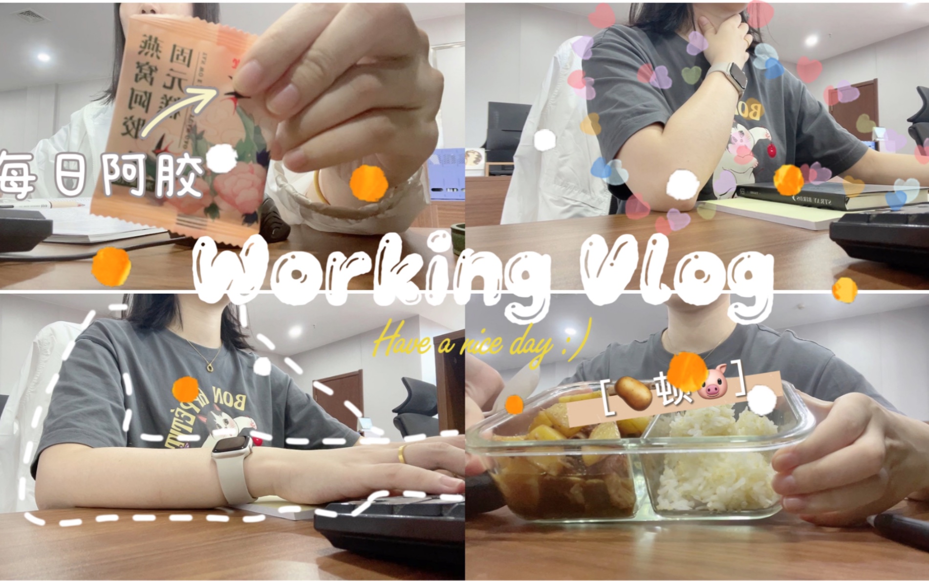 医学编辑Vlog|国庆节前的最后一个工作日哔哩哔哩bilibili