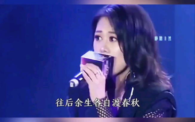 [图]伤感歌曲《你好好过我慢慢走》