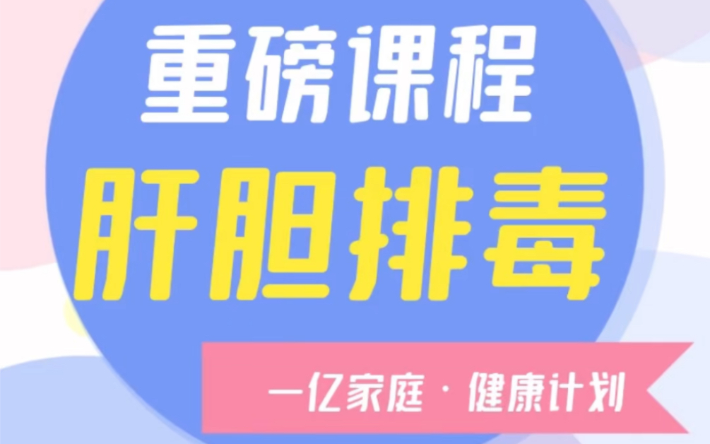 什么是肝胆结石,七成以上的人都有的肝胆结石,是真的!哔哩哔哩bilibili