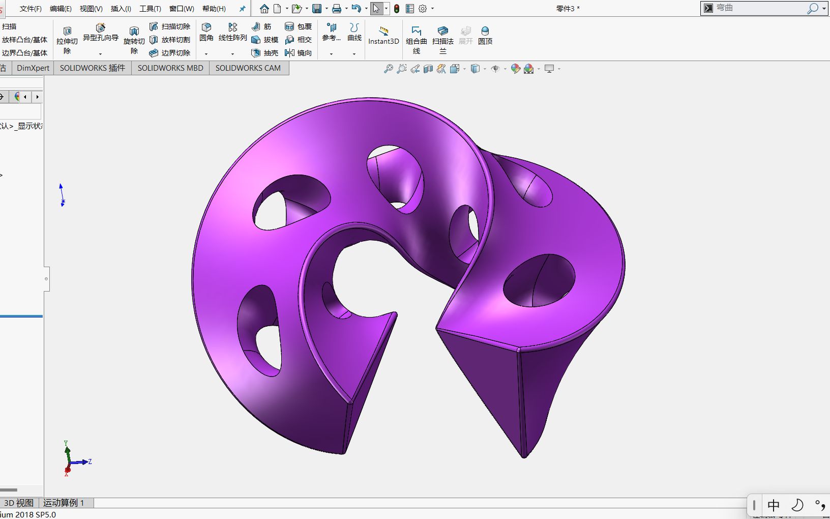 solidworks 弯曲命令详细教程,这样的三维图你会画了吗?哔哩哔哩bilibili